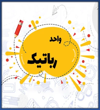 نام معاونت