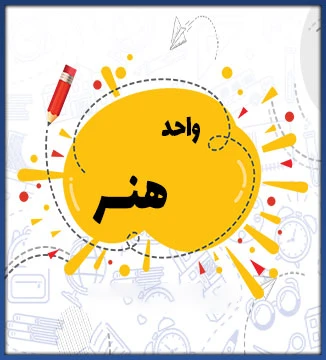 نام معاونت